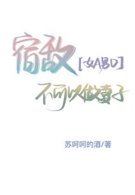 朕与大将军清清白白