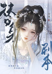 七零年代女邮递员