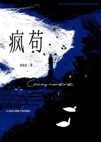 龙傲天救赎美强惨后