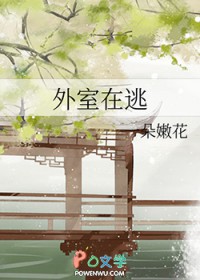 反派夫妇改造日常