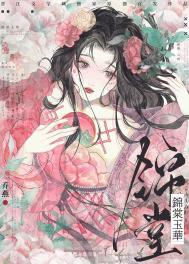 养大的崽子表白我[穿书]