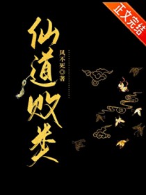 祂绝对不是普通男大