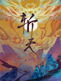 小瘸子开门，你的老公已送达