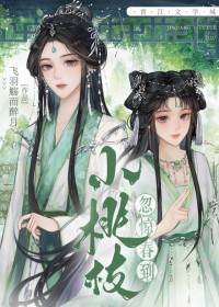 刑侦专家她在90年代当未成年