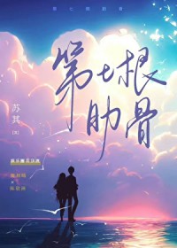 和死对头穿进ABO世界后