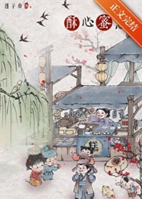 侧妃娘娘她身娇体弱