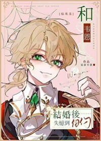 劣等omega也要先婚后爱吗