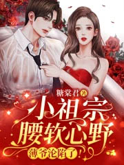 和离后的第三年