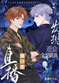 [综漫] 某咒术高专的最优解