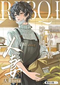 社恐猫猫靠兼职成了顶流团宠