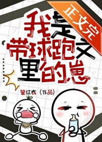 精通兽语，农女她家养百兽超富贵