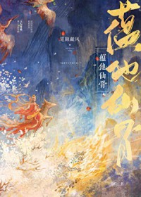 [七五同人] 鼠猫白老爷重生记