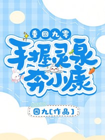 我在长安做妇产科医生的日子