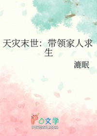 带着老宅在古代养崽