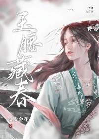 [三国同人] 金手指是看广告