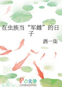 穿越成恶毒寡夫郎后