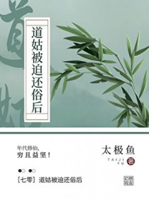 以貌娶人后小侯爷后悔莫及