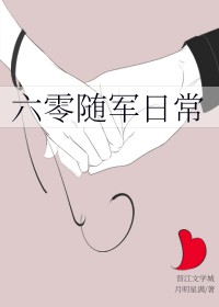 直男龙傲天招惹阴湿师弟后