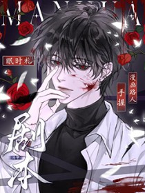 和闺蜜嫁进侯府吃瓜看戏（穿书）