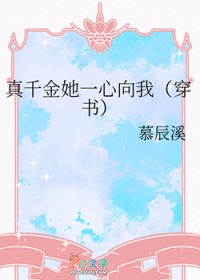 请停止投喂诱惑