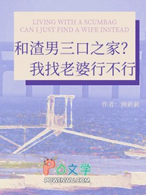 文工团美人认错随军对象