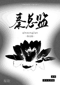 和前男友上恋爱综艺后