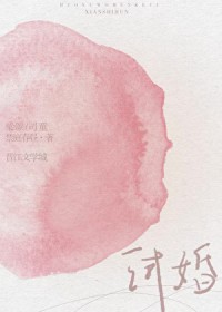 在怪物小镇当街道管理员