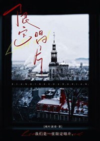 庶姐要我主母位，重生后我白送她