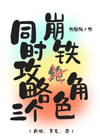 分手后，前男友的白月光缠上了我