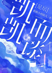 [火影乙女] 我的百分百被一见钟情Buff原来是对宇智波特攻吗