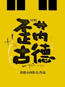 [全职高手] 你不要过来啊