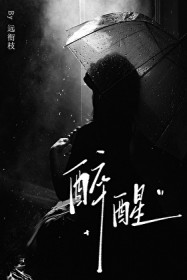 巫医大佬，直播看诊！