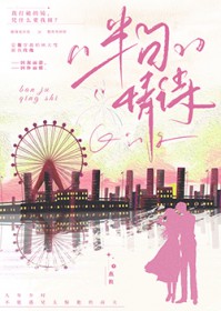 快穿：我为祖国添砖加瓦