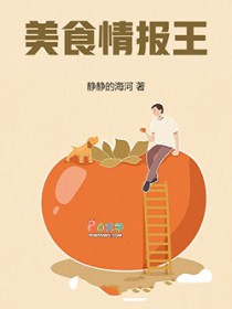 [柯南/快新] 异常1412号:kid