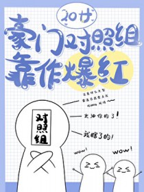 如是说（先婚）