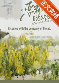 千禧年小富婆日常