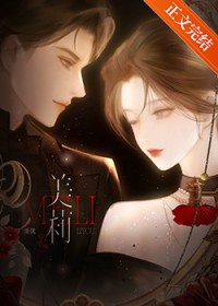 误把crush照片设置成头像后