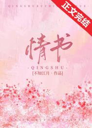 病秧子如何驯服器宗天才