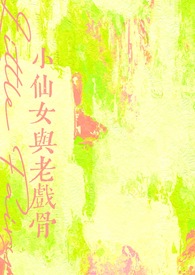 穿到被神遗弃的远古大陆(nph)