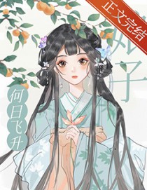 沙子，时间，雨树