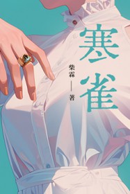 和顶流弟弟一起上综艺，爆红了