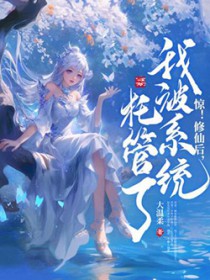 反派boss救赎指南