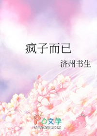 当我报了老年团