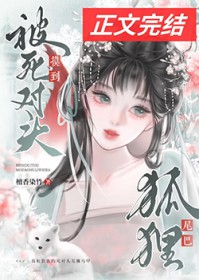 平平无奇四公主[清穿]