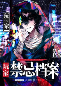 吃瓜贵妃的自我修养