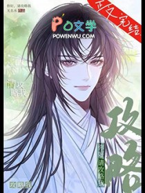 先婚后爱以后，影帝他真香了