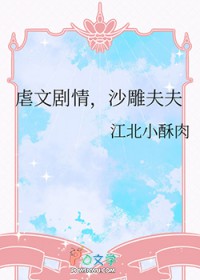 在贵族学院和死对头谈恋爱