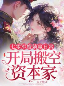 crush是阴郁男怎么办