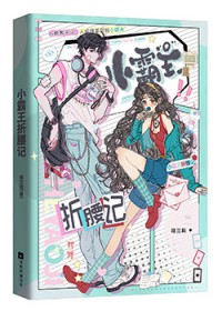 二十二点差三分[娱乐圈]