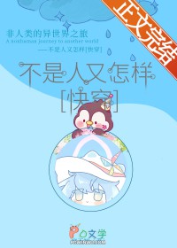 我见侯爷多病娇